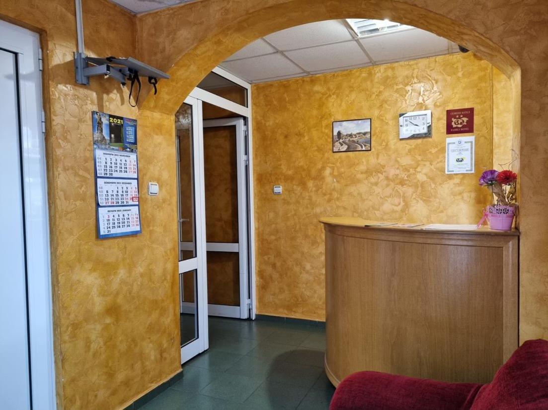 Family Hotel Rujeta Семеен Хотел Ружета - Идеален Център Pavlikeni Exterior foto